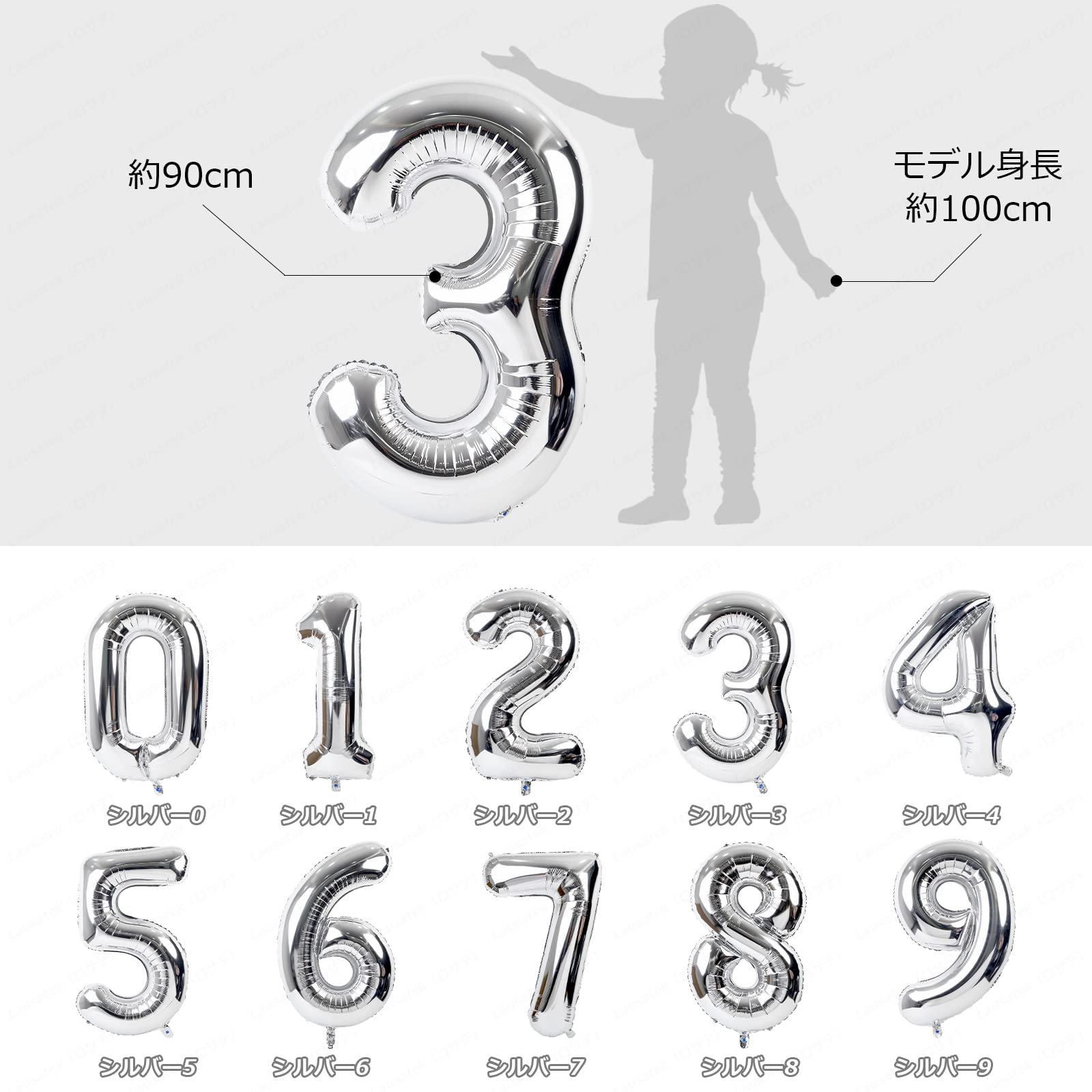 Amazon | Lausatek バルーン アルミ風船 シルバー 数字8 ナンバー 40